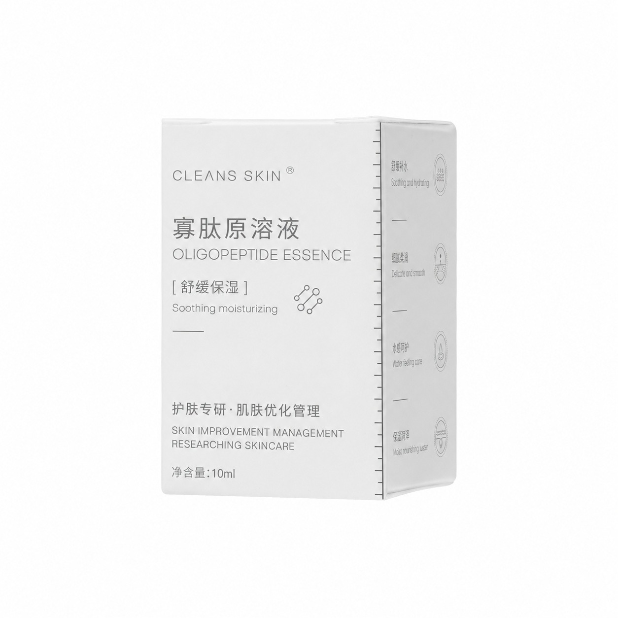 CLEANS SKIN — эссенция с олигопептидами, 10 мл — изображение 3